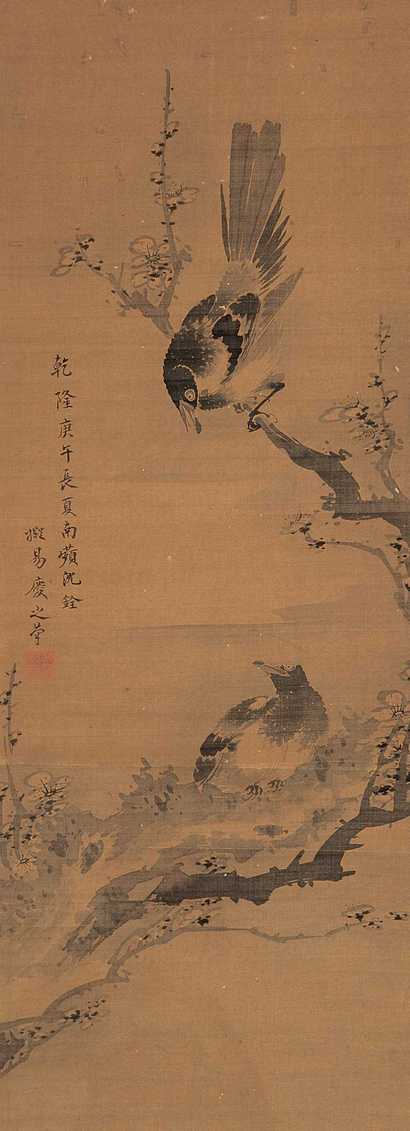 沈铨 喜鹊登梅 立轴